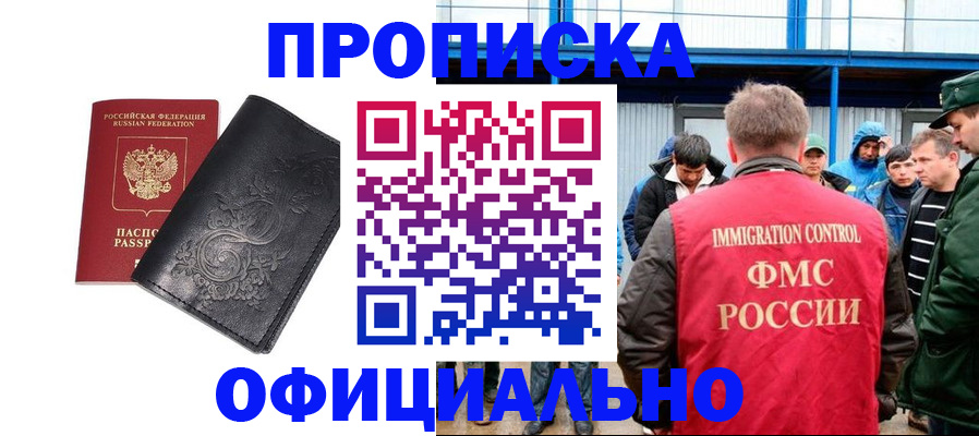 форма 3 в Майском